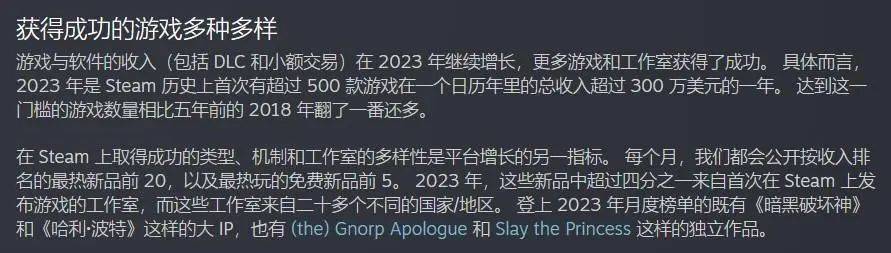 上线20天营收超1亿美元！热度超越《幻兽帕鲁》的新爆款《绝地潜兵2》的背后：IP+高投入+大宣发