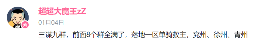 B站的那款SLG终于拉出来遛了，还真搞出新东西来了？