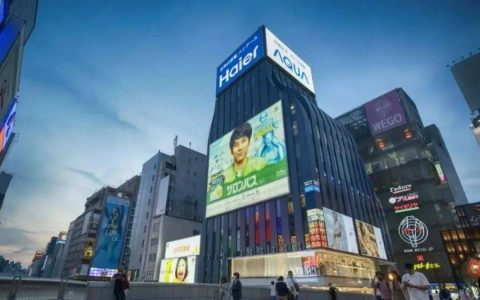 这个10秒倒计时，海尔智家走了30多年