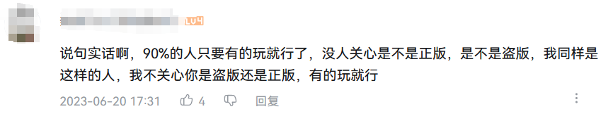 盗版游戏生意怎么开始在视频平台泛滥了？