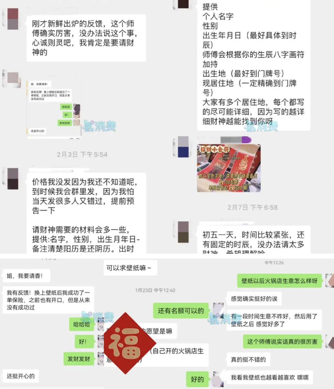 年轻人对抗不确定性：做“能量学”信徒