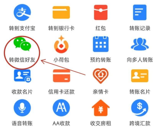 淘宝开通“微信支付”，互通还有多远？