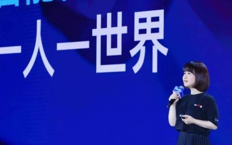 百度内容生态转轨进行时