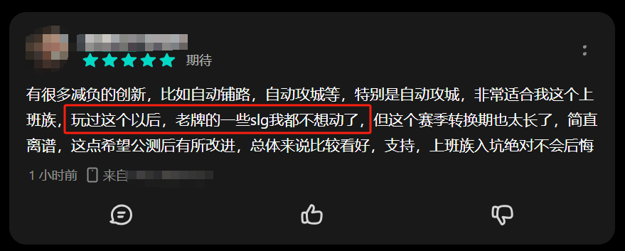 B站的那款SLG终于拉出来遛了，还真搞出新东西来了？