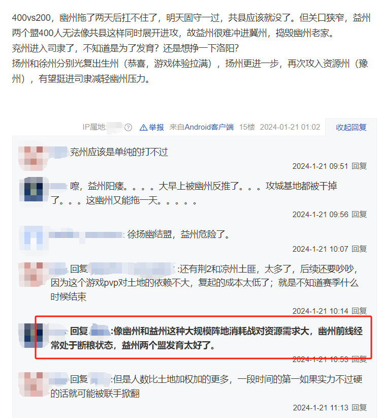 B站的那款SLG终于拉出来遛了，还真搞出新东西来了？