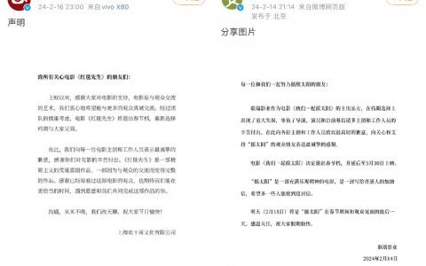 线上春节档“热辣滚烫”，“爱优腾”终于赚钱了