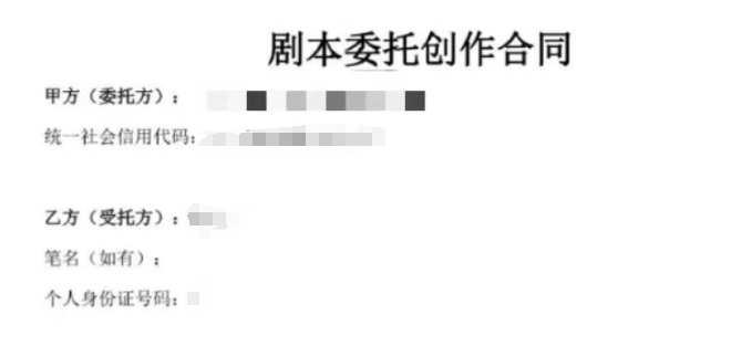 揭秘短剧剧本交易：初审毙掉90%，爆款编剧月入10万