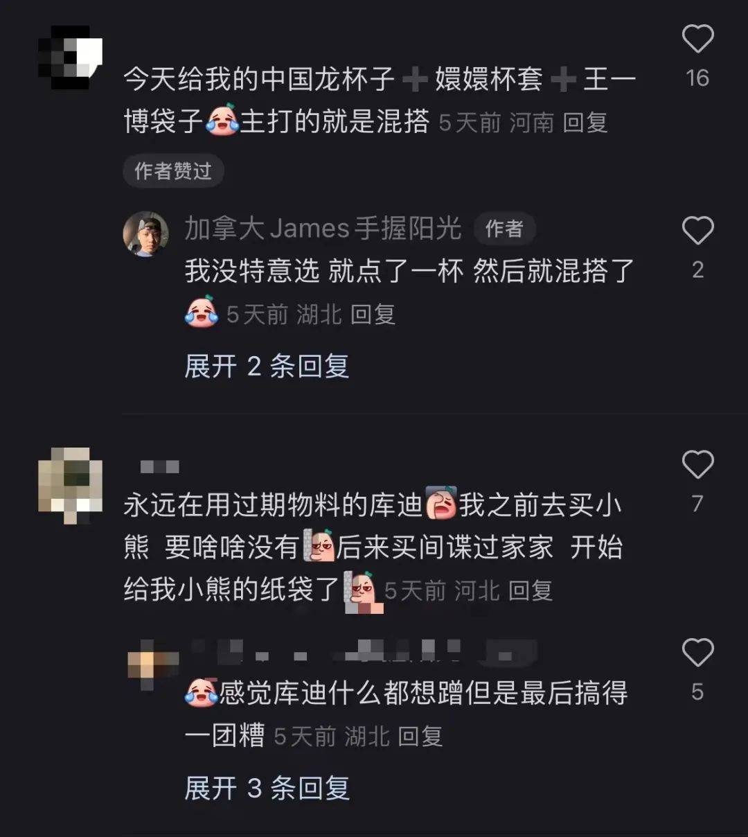 陆正耀“躺不平”，库迪咖啡“卷不动”