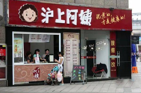 “山东女婿”闯上海，开7000家奶茶店，年入21亿