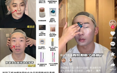 “爆改”当道，国产彩妆痛打“洋品牌”