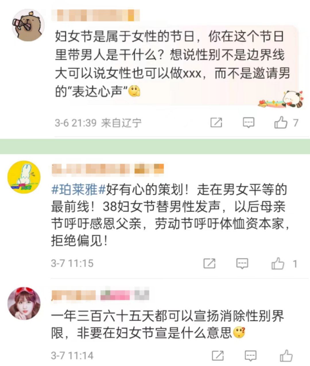 傲慢，品牌营销的原罪？