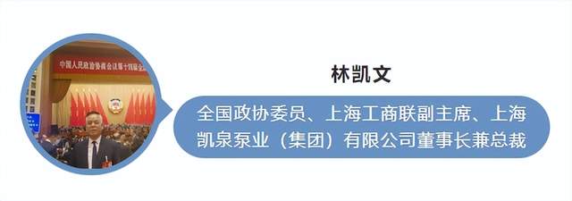 两会观察丨2024企业出海如何不掉队？