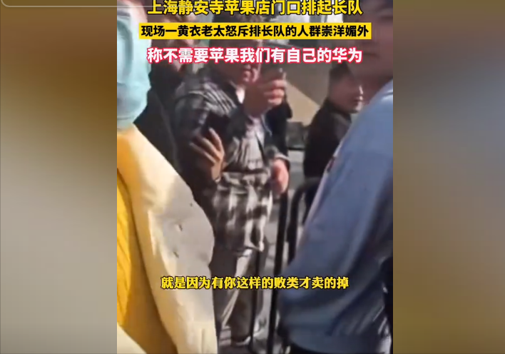 苹果CEO库克被一位大妈抢了风头