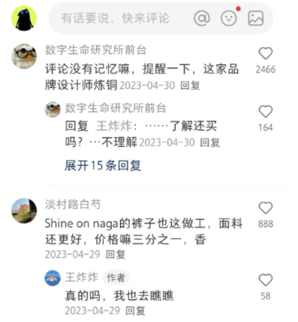 江南布衣，高攀不起