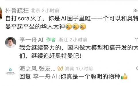 李一舟背后的“AI卖课”乱象，造人设、拉人头、强逼单..