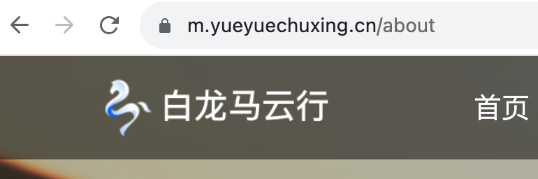 俞永福卸任高德董事长，给“继任者”留下选择题