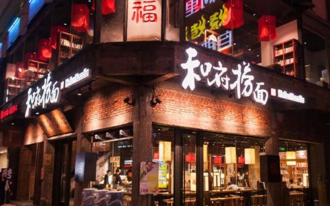 和府捞面深陷“预制菜门”