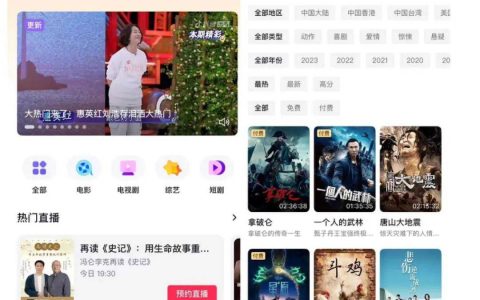 抖音深入爱优腾腹地