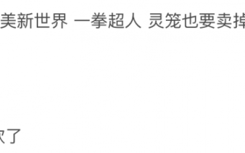 核心项目曝裁员，净利润再度腰斩，完美世界出牌的机会不多了