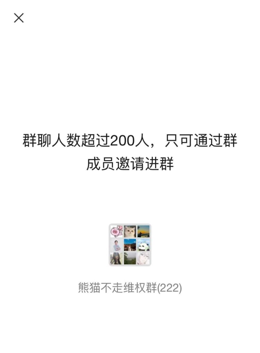 老板失联，欠薪负债！“熊猫不走蛋糕”被曝破产倒闭