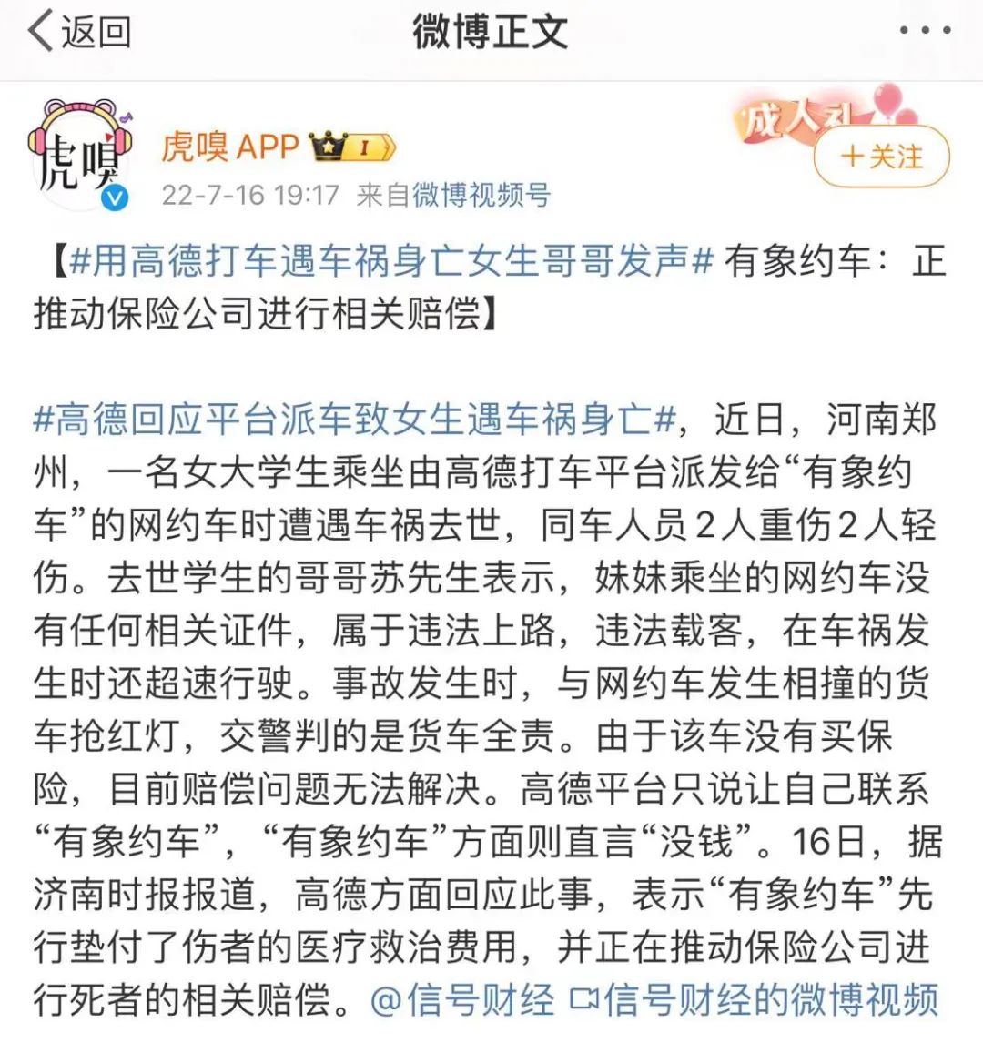 俞永福卸任高德董事长，给“继任者”留下选择题