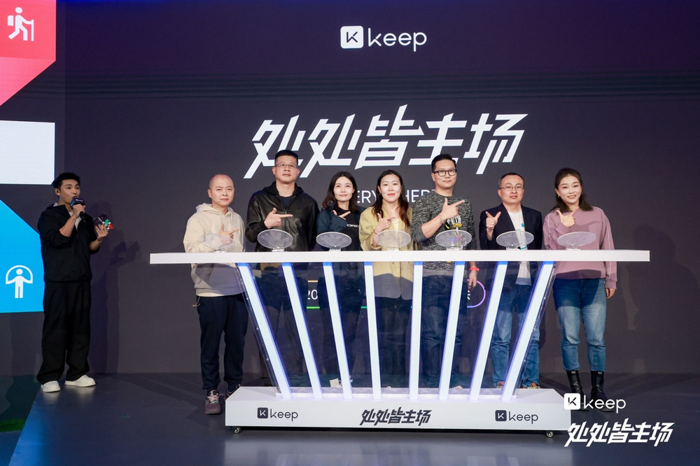 Keep 发布全新8.0版本，新功能引领新潮流