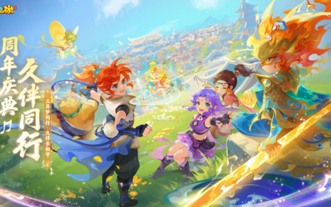 看完这场“MMO之癫”，我发现这款产品给出了另一种答案