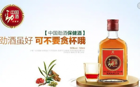 保健酒老大，卡在百亿「瓶颈期」