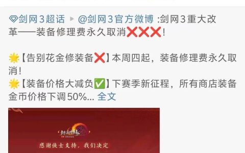 2024，游戏大厂“卷”向社交平台