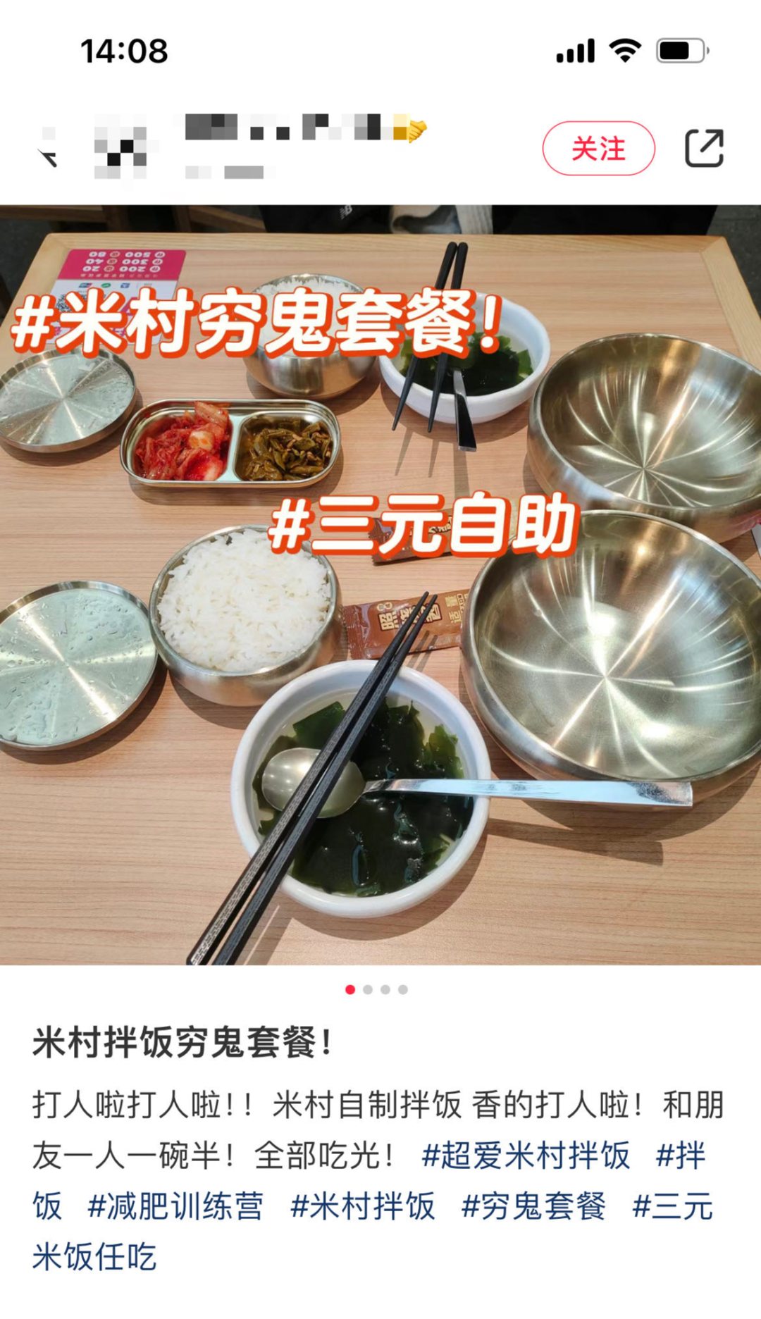 品牌为何纷纷涌向穷鬼套餐战场？