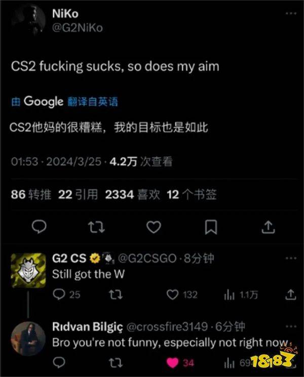 最幽默的一集：CS2选手掉线痛失关键局，主办方甩锅英伟达