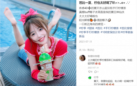 现制茶饮4.0时代，得人才者，得天下