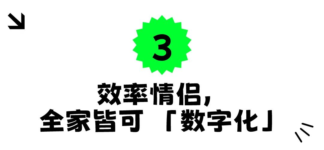 我只是谈个恋爱而已，怎么全面“大厂化”了？