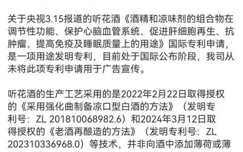 诺贝尔奖得主为何给听花酒站台？