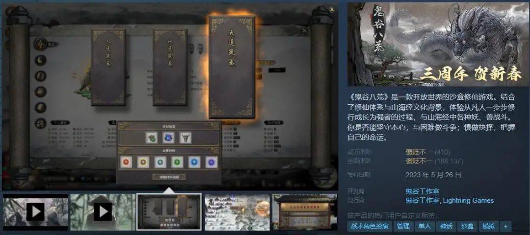 用户同时在线暴涨200万,15天内三破历史纪录！玩家疯狂涌入Steam的背后是“升级”还是“下沉”？