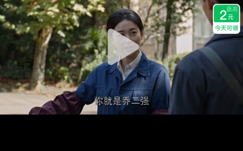 美团短视频增设剧场频道，但下饭暂时还有点难