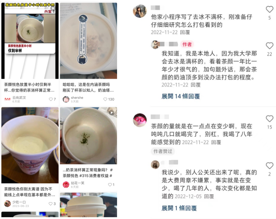 茶颜悦色“徘徊”上市背后：品牌魅力衰减，文化内核单薄