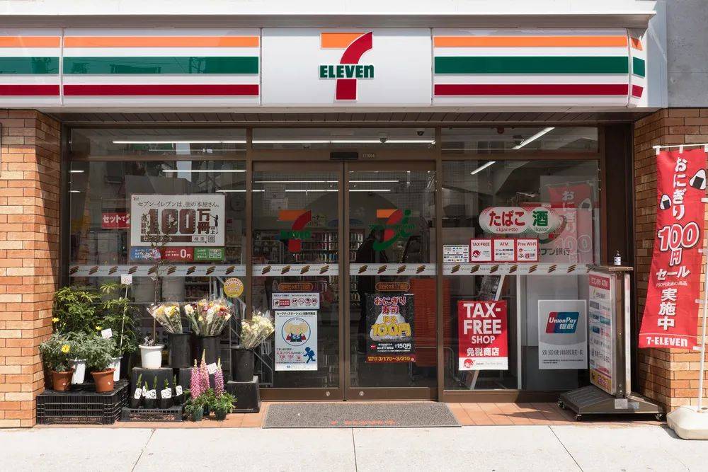 7-ELEVEn便利店自导自演，将自己送上热搜