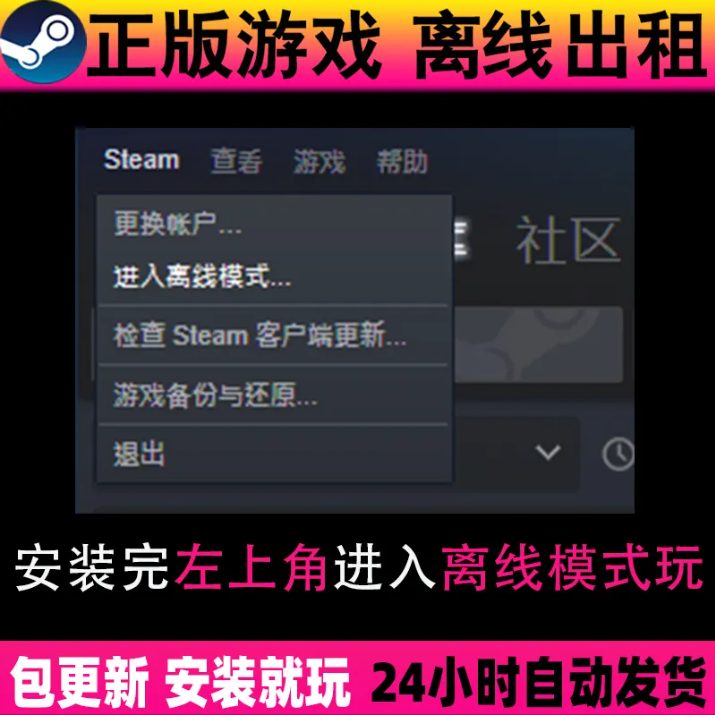 Steam游戏共享规则改版，要手足兄弟还是要父慈子孝？