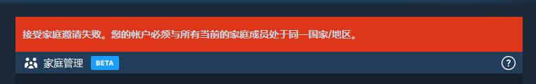 Steam游戏共享规则改版，要手足兄弟还是要父慈子孝？