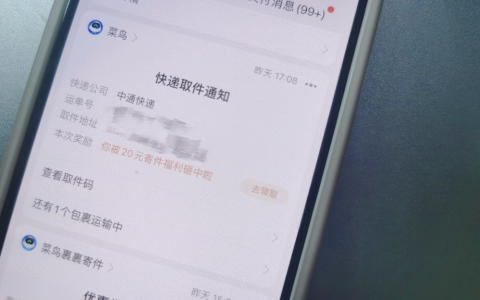 “快递新规”争议背后：谁在害怕送货上门？