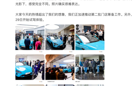 小米汽车明天上市，造车成本曝光