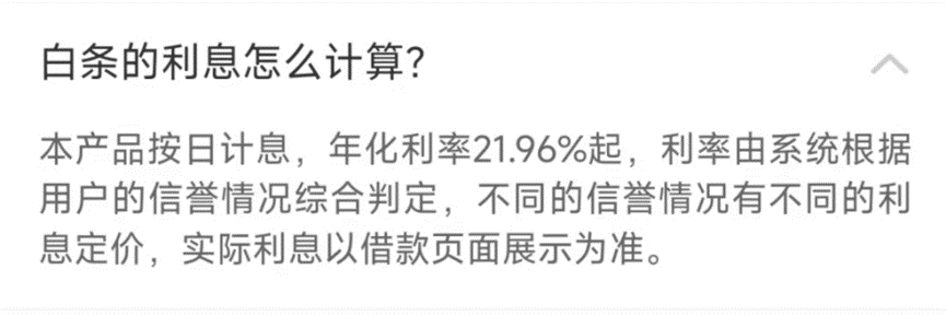 不平衡的平台：中国最大网络货运平台的增长难题