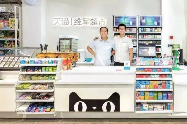 阿里“断臂”零售通，天猫小店将退出历史舞台