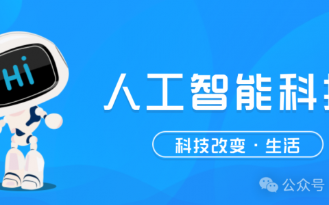 人工智能浪潮风起云涌，AI主播未来会替代真人主播吗？