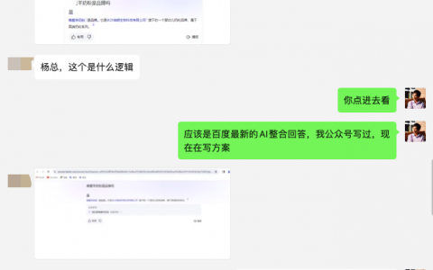 说说百度搜索新变化与月之暗面kimi Chat