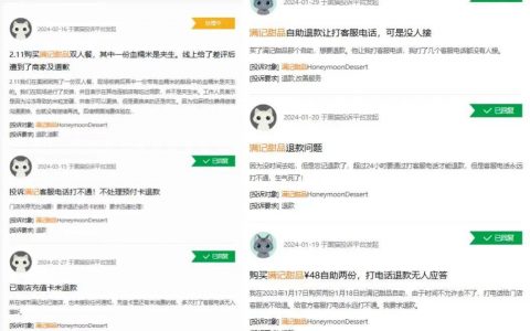 满记甜品闭店与融资“齐飞”，连锁甜品难言“第二春”