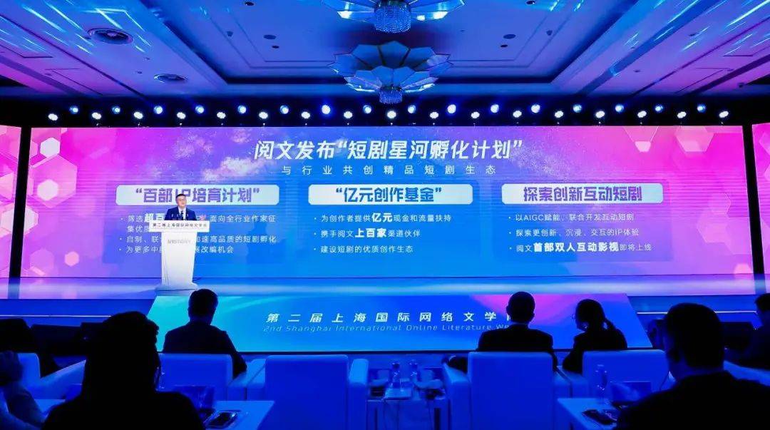 阅文的2023：花16亿买内容，布局AI、进军短剧，可以减少业绩下滑？｜雷报