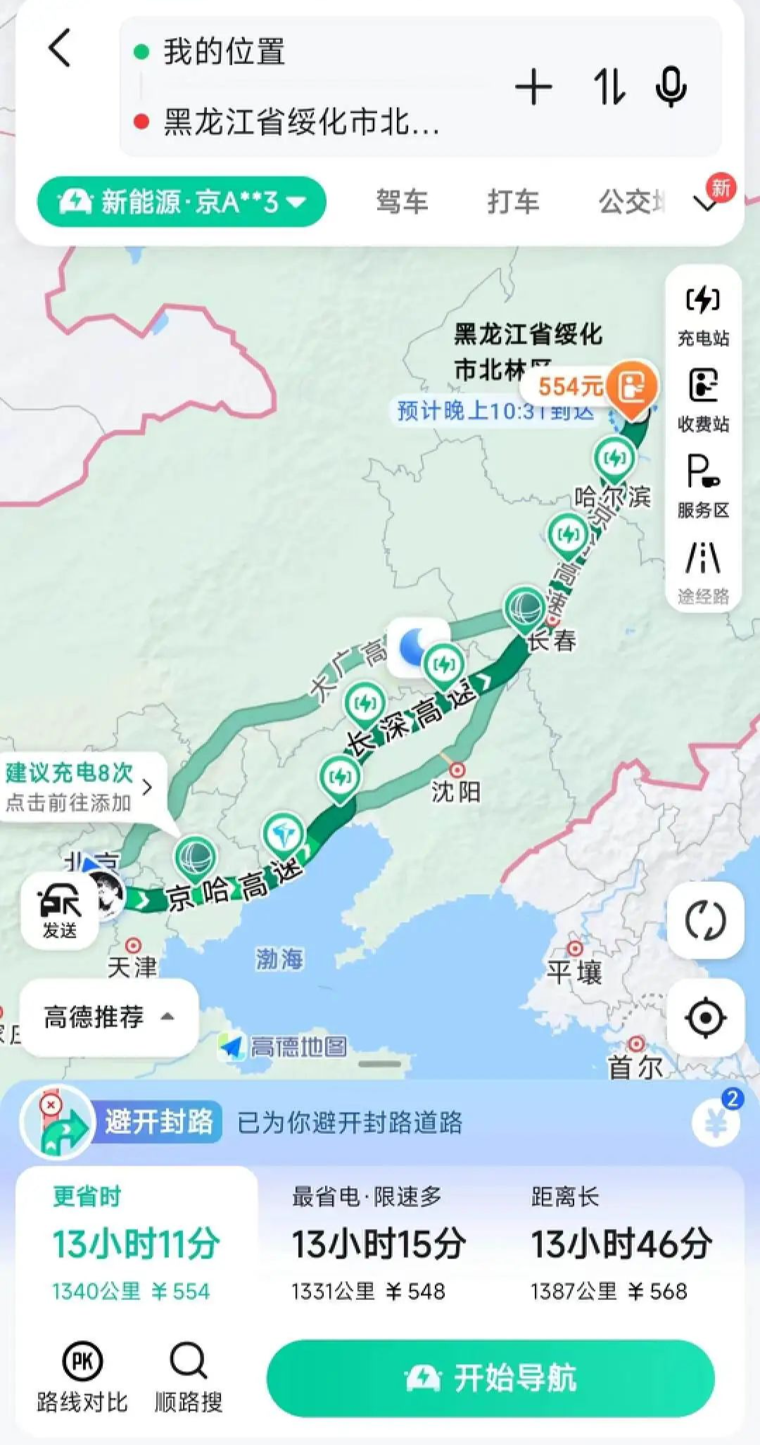 冬季跑长途跨越山海关，新能源车正在改变“老黄历”