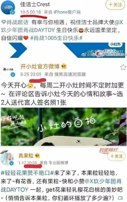 坑惨“内娱第一神颜”被嘲后，库迪咖啡靠315洗白了？！